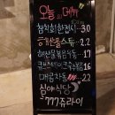 심야식당쥬라이 티스토리