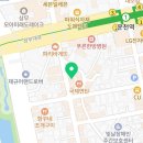 영진슈퍼 쌍촌점