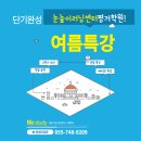 평거엠코앞 이미지