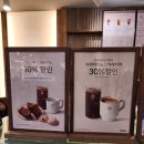 아이스크림있어요 | [서울] 용산역 '백미당 아이파크몰 용산점' 아이스크림 라떼 후기