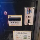 루나코인노래연습장 이미지