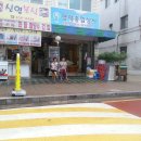 영재종합상사