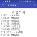 준마농장 이미지