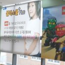블럭스쿨 - 영광군 물무로 77-1 | 블럭스쿨