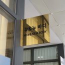 뉴엔뉴바디 네이버블로그