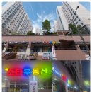 숙골로 112번길 이미지