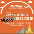 태성토산
