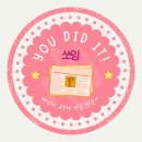 (주)디에이바이오테크 | 경제 신문 읽는 법 제대로 배우기, 매신저프로젝트 45기 후기