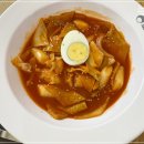 토마토분식 이미지