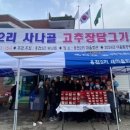 용천2리 이미지