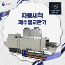 주식회사 아이디오일 이미지