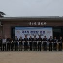 내4리 경로당 이미지