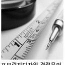 고우디고움