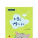 메아리작은도서관 이미지