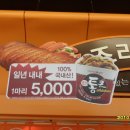 큰통치킨 Daum카페