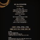 서혜민음악학원 정기연주회 이미지