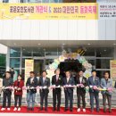 포은오천도서관 이미지