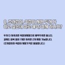 마을게시판 | [남해 여행] 갯벌체험 &#39;남해 문항어촌마을&#39; 데이트로 최고