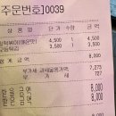 우리할매떡볶이신방화역점 이미지
