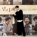 눈이부시게 - 의정부시 평화로 359 | 눈이부시게