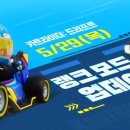 주식회사 강화모노레일 이미지
