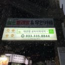 궁타이 이미지