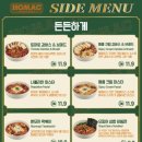 호맥 네이버블로그