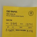 신명치과의원 | [사랑니 일지] 강릉원주대 사랑니 발치 후기 🦷