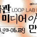 부산박물관 부산관1층 이미지