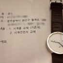 광산구-017 이미지