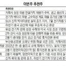 (주)삼성SDI 네이버블로그