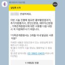 더베스트내과의원 네이버블로그