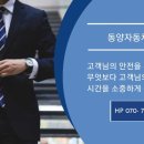 현대복정서비스 이미지