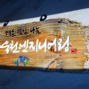 서각엔지니어링