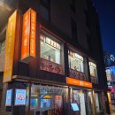 가원 | 연남동 중식 맛집 가원 간짜장, 칠리가지튀김, 마파두부 후기