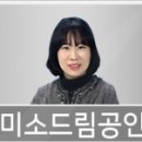 (주)세계로마트 장기점