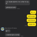 세븐일레븐 대전태평점 | 독일수도 베를린 과학수도 대전