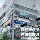 안마이야기안마원 이미지