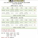 해맑은연합소아청소년과의원 이미지