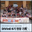 주제로 배우는 역사 2기 | 2026 서강대학교 하비에르 immersion 몽골 봉사활동 후기 | 직접 몽골에 다녀오다!