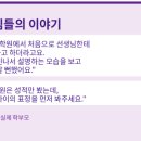 제이씨에이영수학원