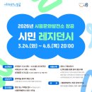 문화발전소 창공 이미지