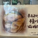 진안 메타세쿼이아길 | 전북/ 진안 모래재 “꽈배기진 카페” &amp; 메타세콰이어 길. 꽈배기진 ❌광고 ⭕️내돈내산 후기~👌🏻