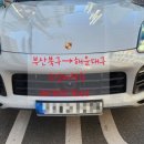 우성 카 센터 이미지