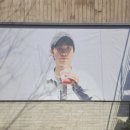 정민인쇄문구 | [후기] 260321~22 오직 한 사람을 사랑하는 마음들이 모인 곳, 박정민 생일 카페