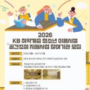 국민은행 앞 이미지