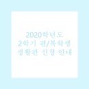 가야대학교생활관 이미지