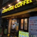 부산 수영ㅣ컴포즈커피 광안비치점 (메뉴, 자리)