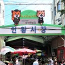 인왕약국 이미지