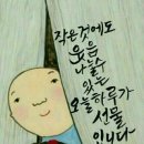 배*진 Daum카페